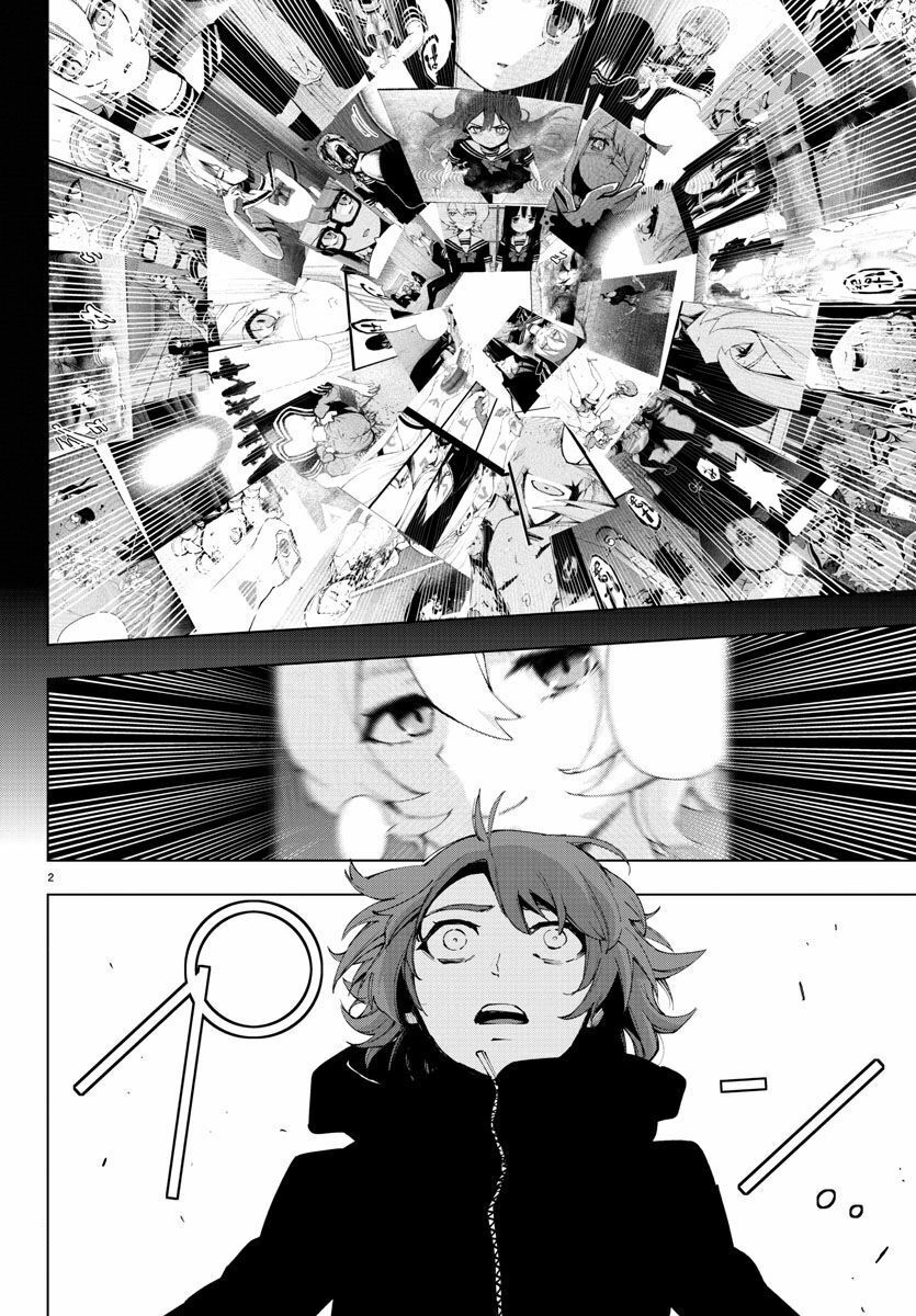 Mahou Shoujo Site Chapter 89 - 1