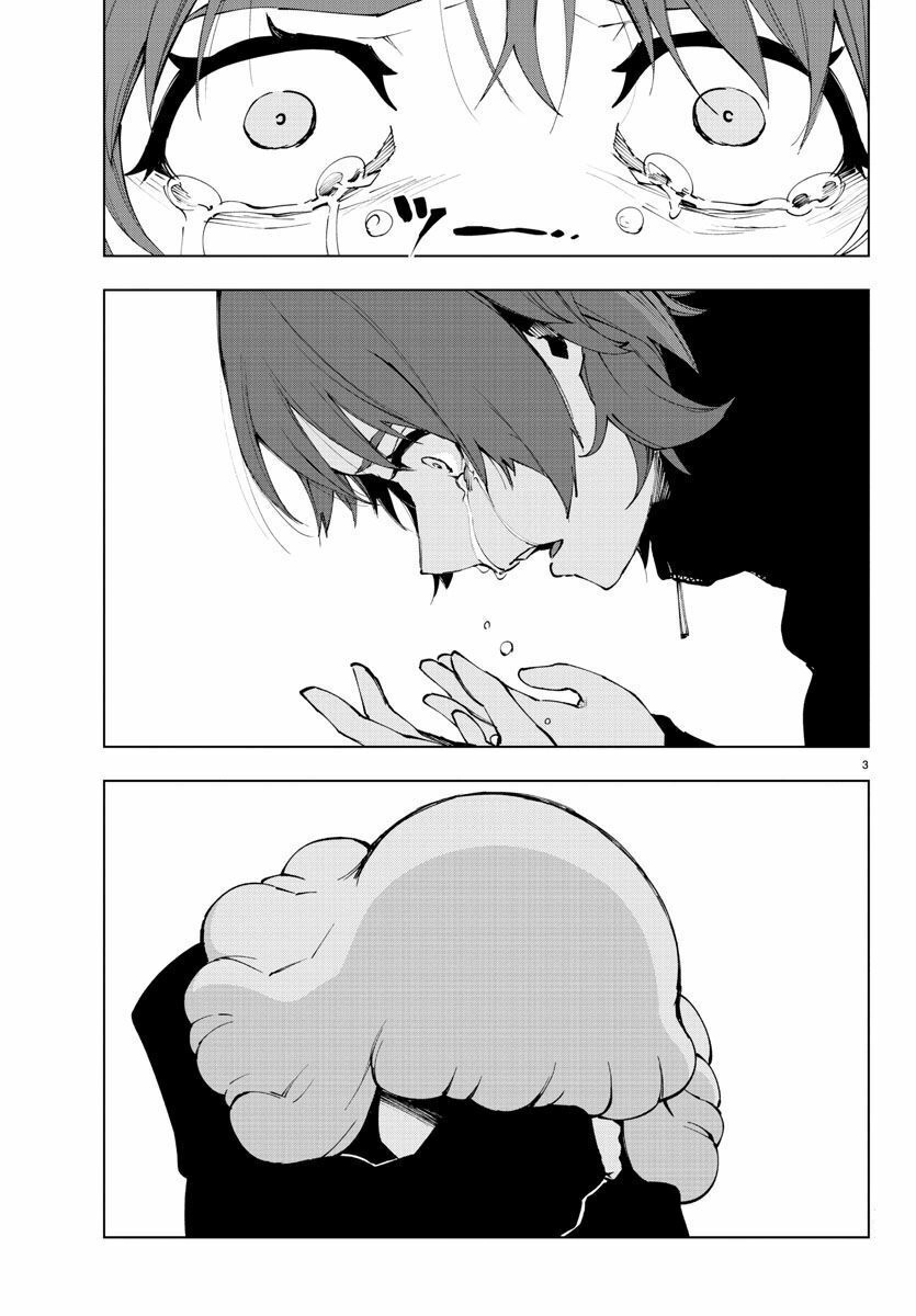 Mahou Shoujo Site Chapter 89 - 2