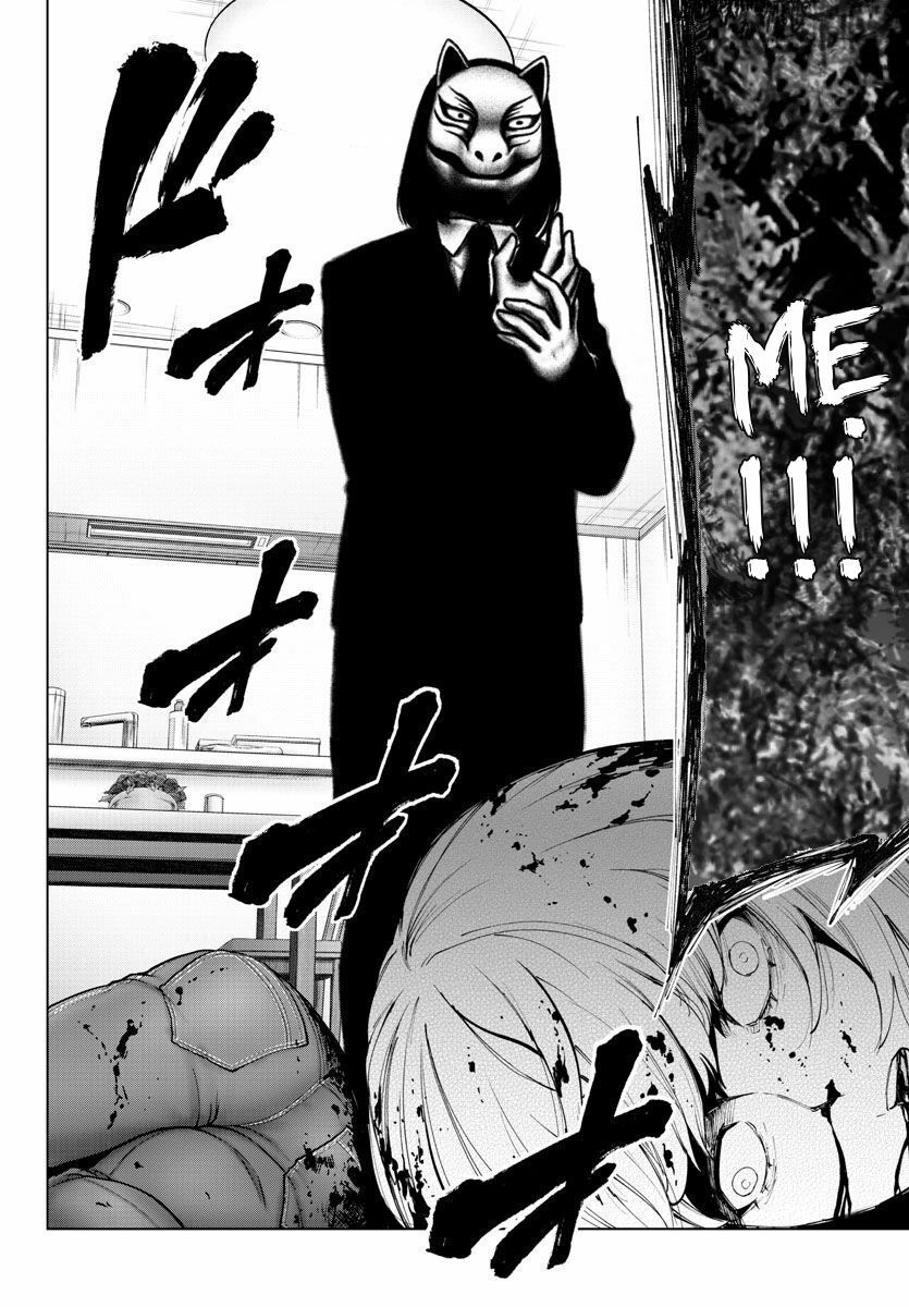 Mahou Shoujo Site Chapter 89 - 12