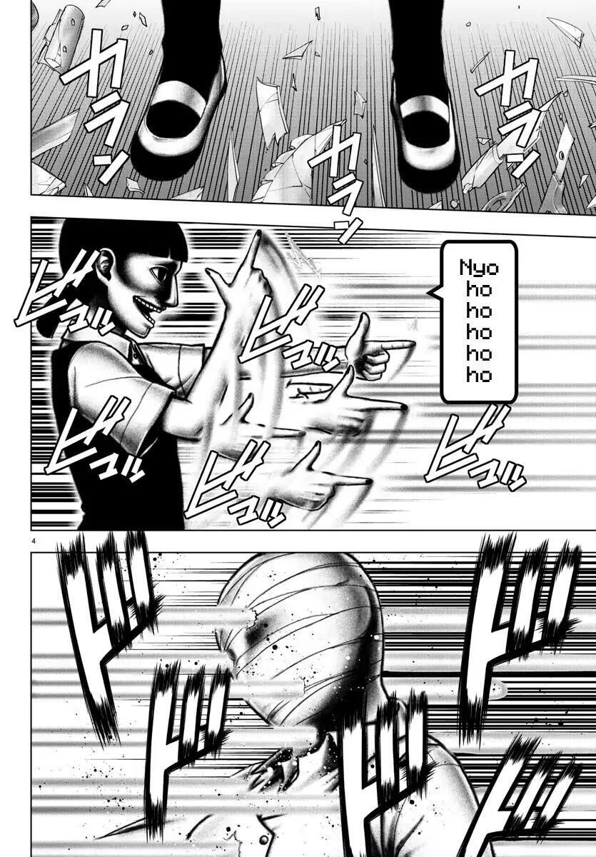 Mahou Shoujo Site Chapter 90 - 3