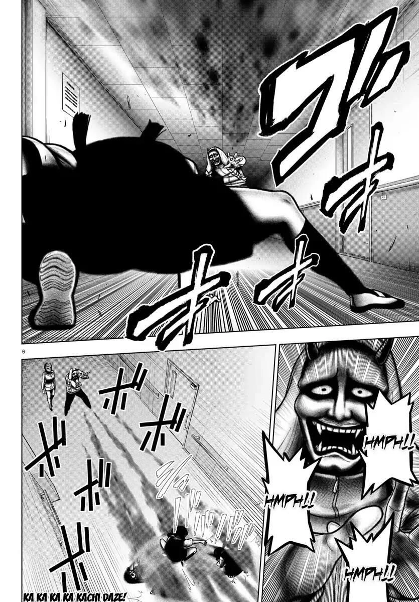 Mahou Shoujo Site Chapter 90 - 5