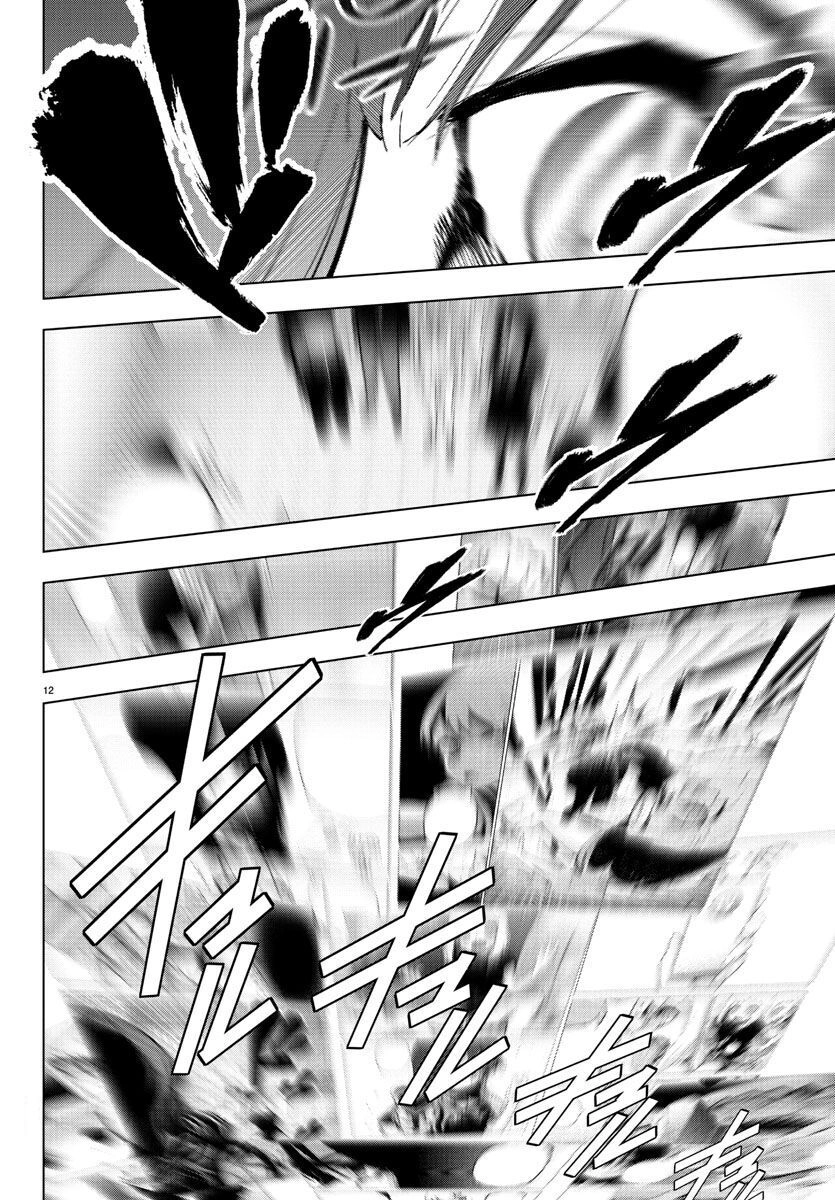 Mahou Shoujo Site Chapter 92 - 12