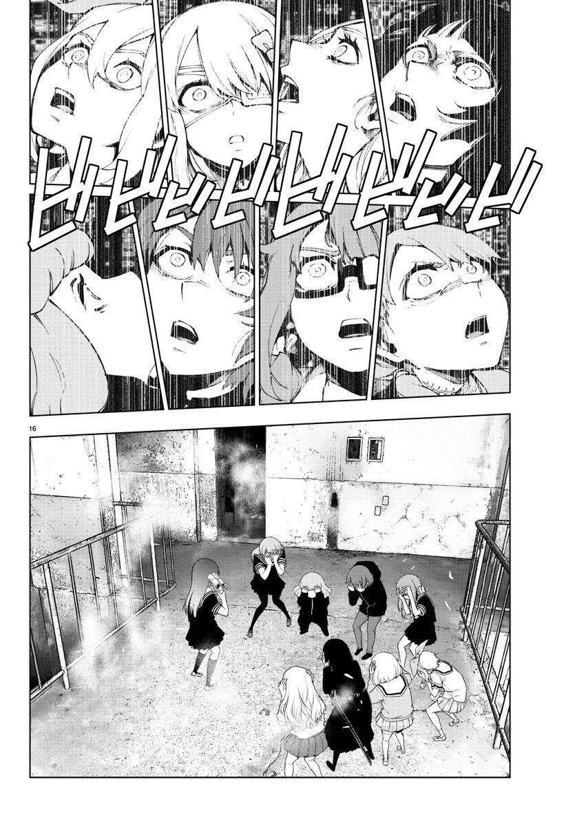 Mahou Shoujo Site Chapter 92 - 16