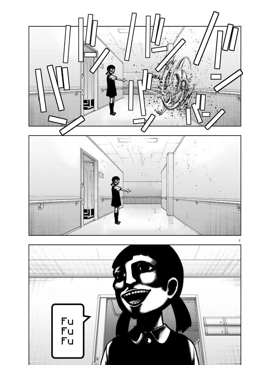 Mahou Shoujo Site Chapter 93 - 7