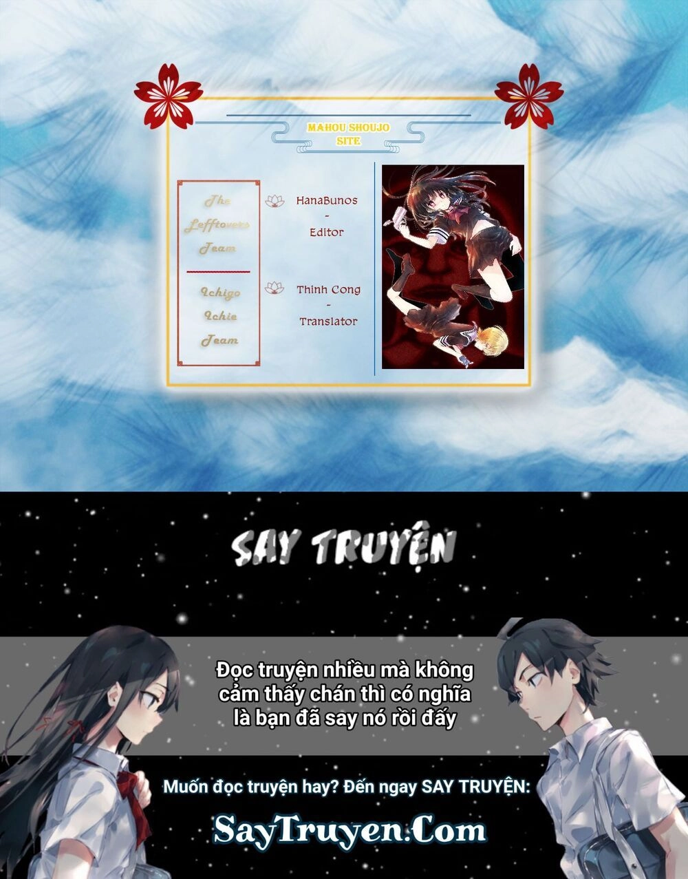 Mahou Shoujo Site Chapter 112 - 19