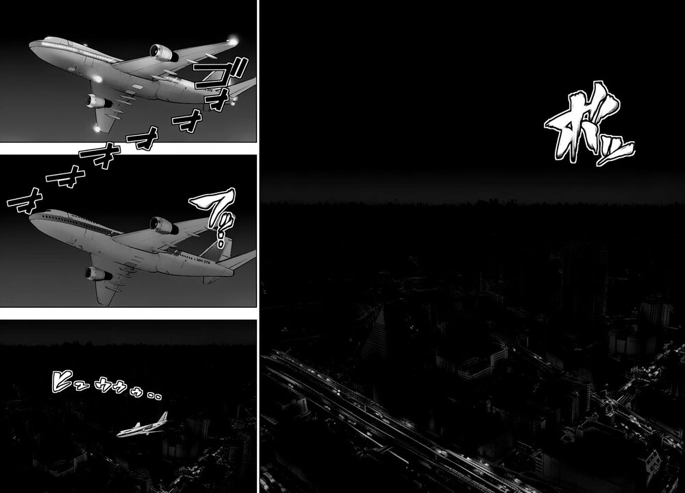 Mahou Shoujo Site Chapter 114 - 16