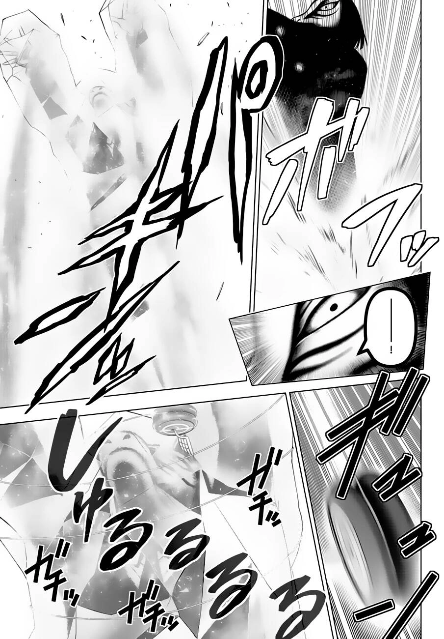 Mahou Shoujo Site Chapter 122 - 17