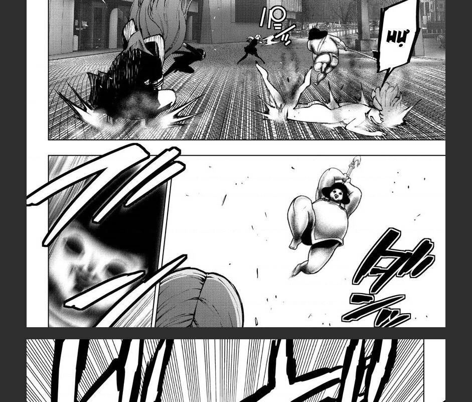 Mahou Shoujo Site Chapter 124 - 9