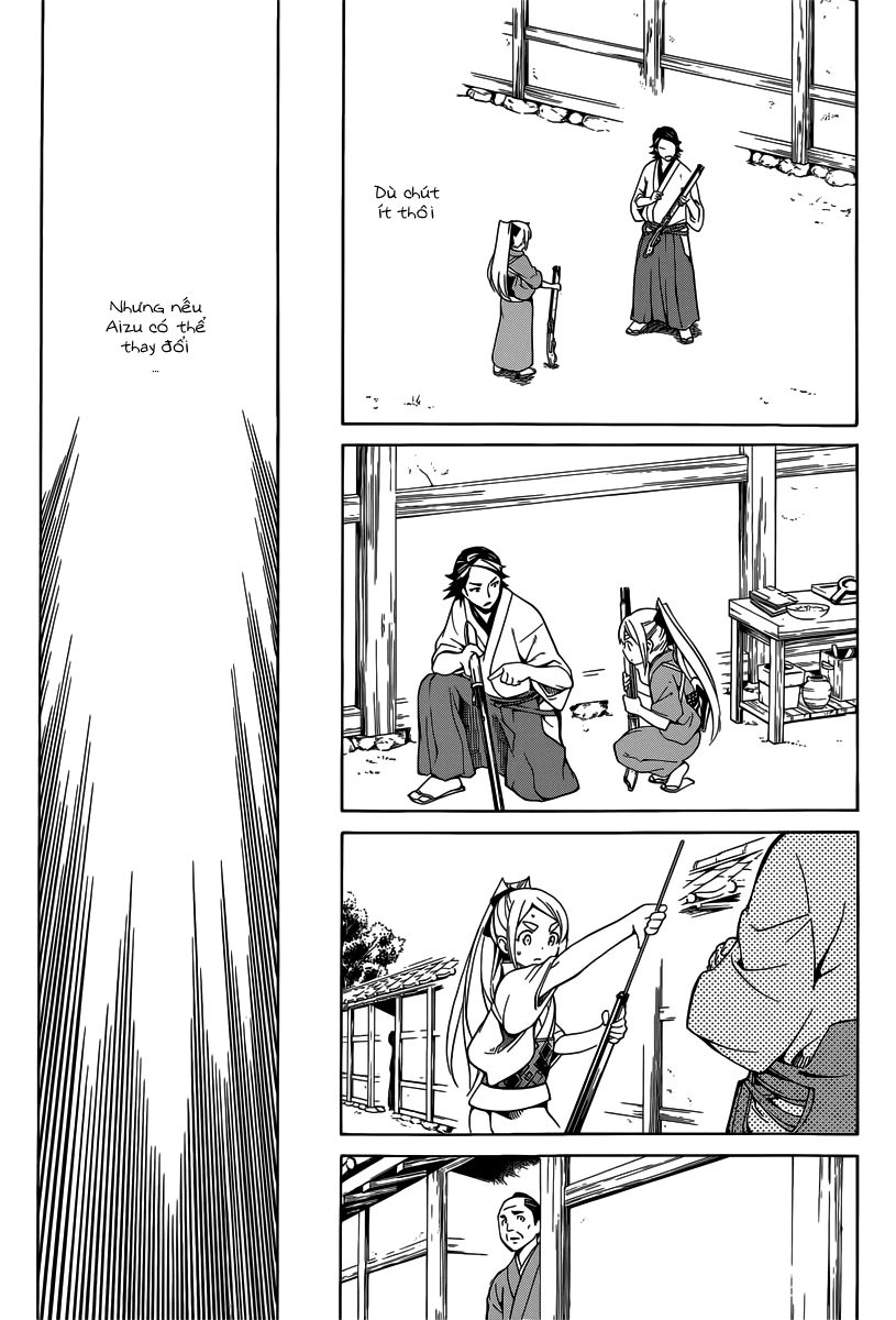 Yae No Sakura Chapter 1 - 42