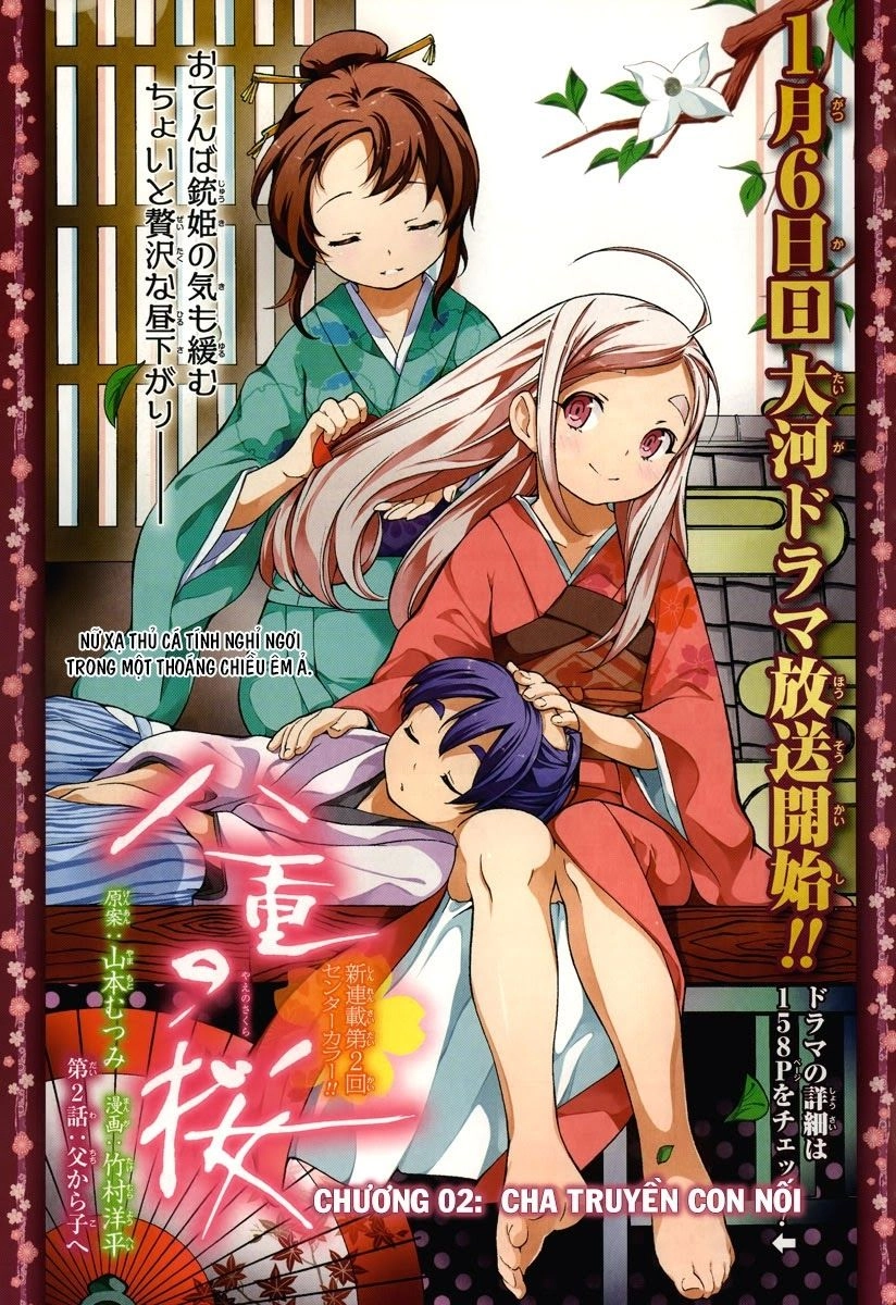 Yae No Sakura Chapter 2 - 1