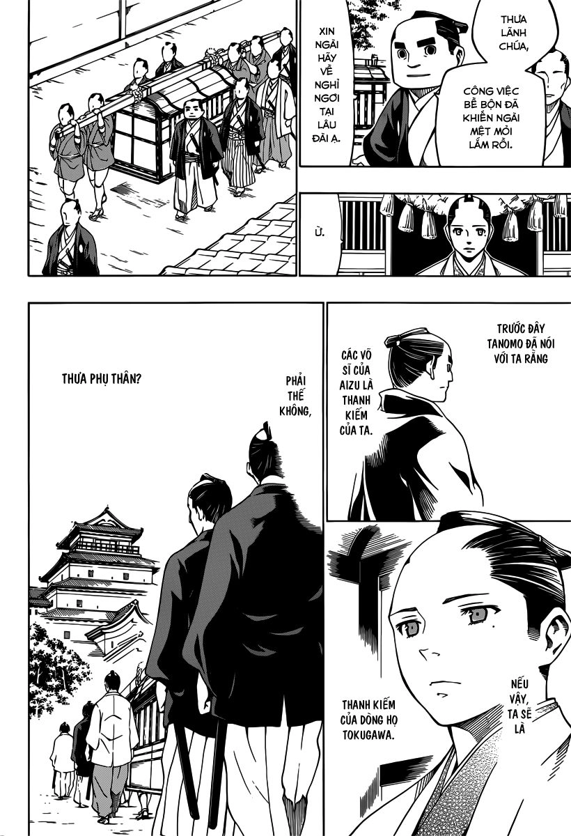 Yae No Sakura Chapter 2 - 11