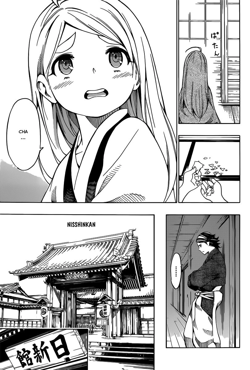 Yae No Sakura Chapter 2 - 14