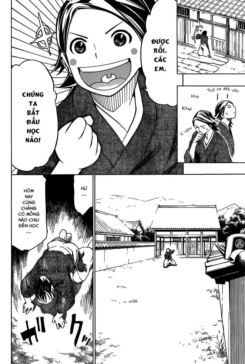 Yae No Sakura Chapter 2 - 15