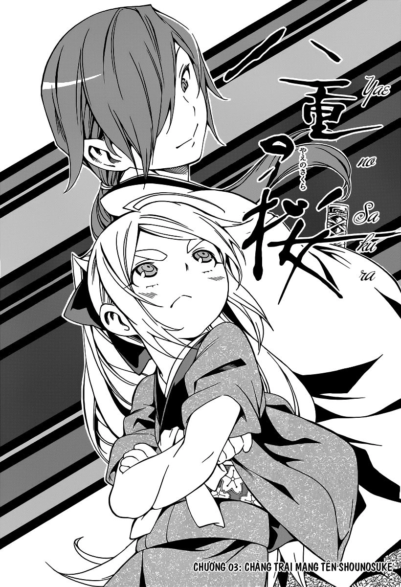 Yae No Sakura Chapter 3 - 2