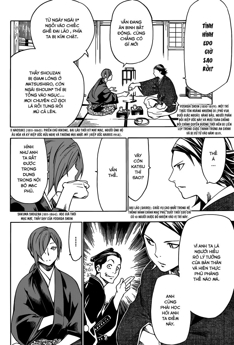 Yae No Sakura Chapter 3 - 12