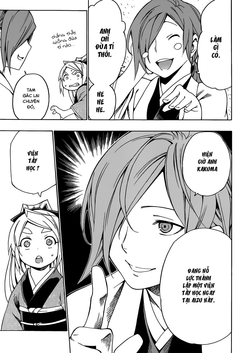 Yae No Sakura Chapter 3 - 27