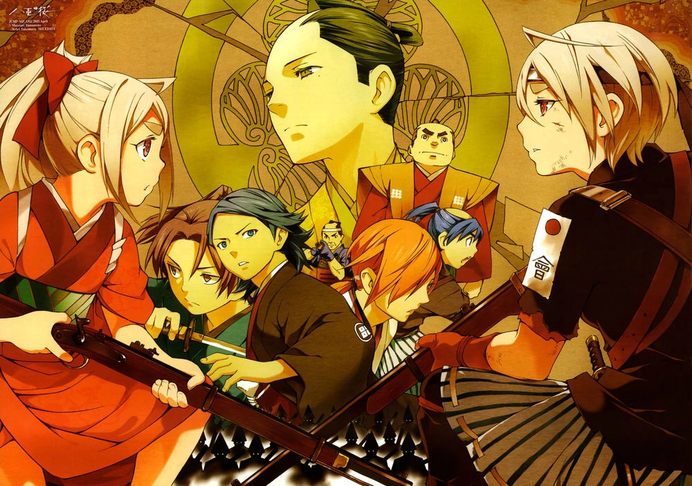 Yae No Sakura Chapter 4 - 2