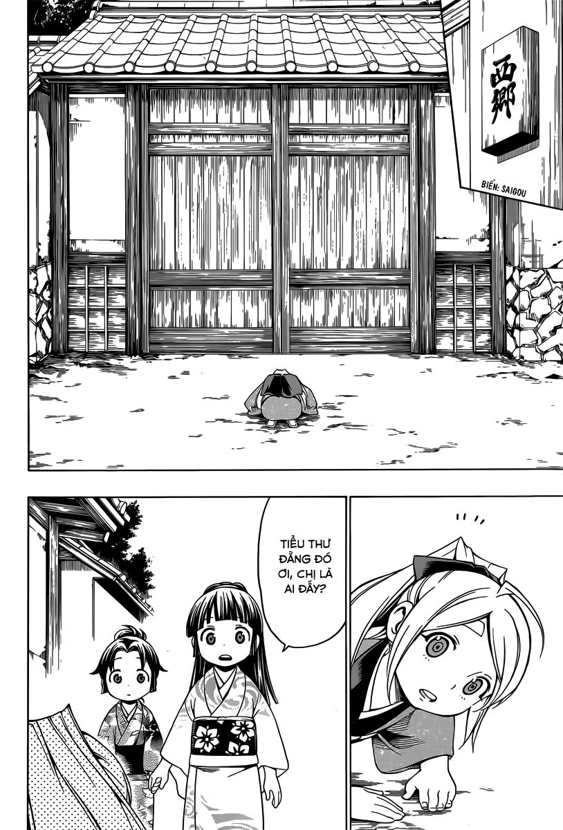 Yae No Sakura Chapter 4 - 12