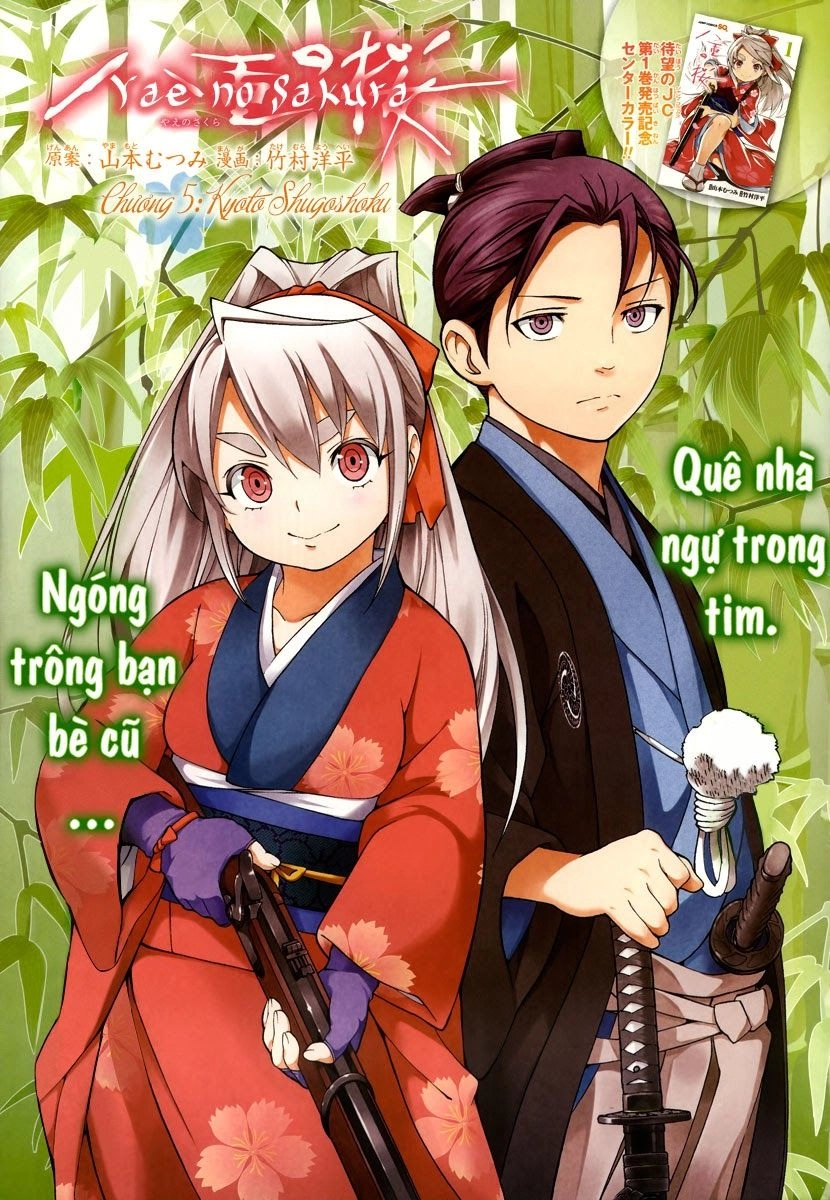 Yae No Sakura Chapter 5 - 1