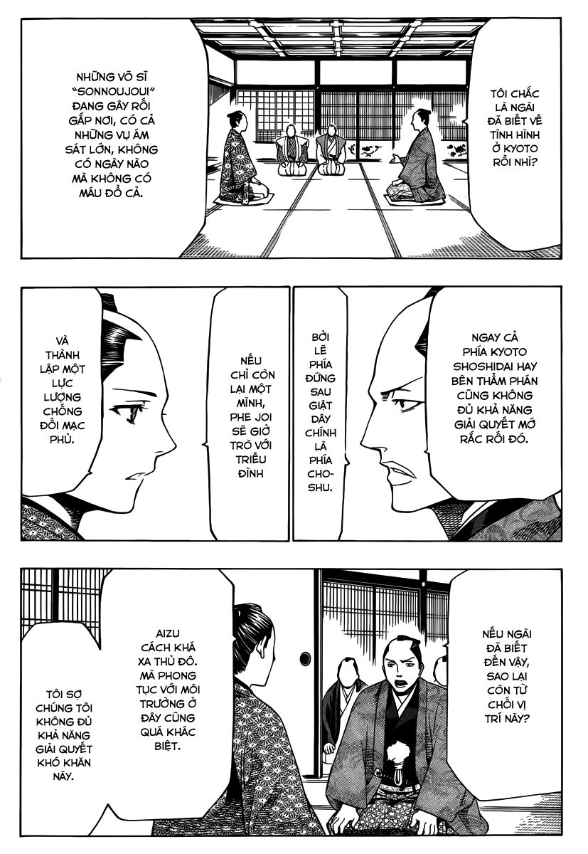 Yae No Sakura Chapter 5 - 4