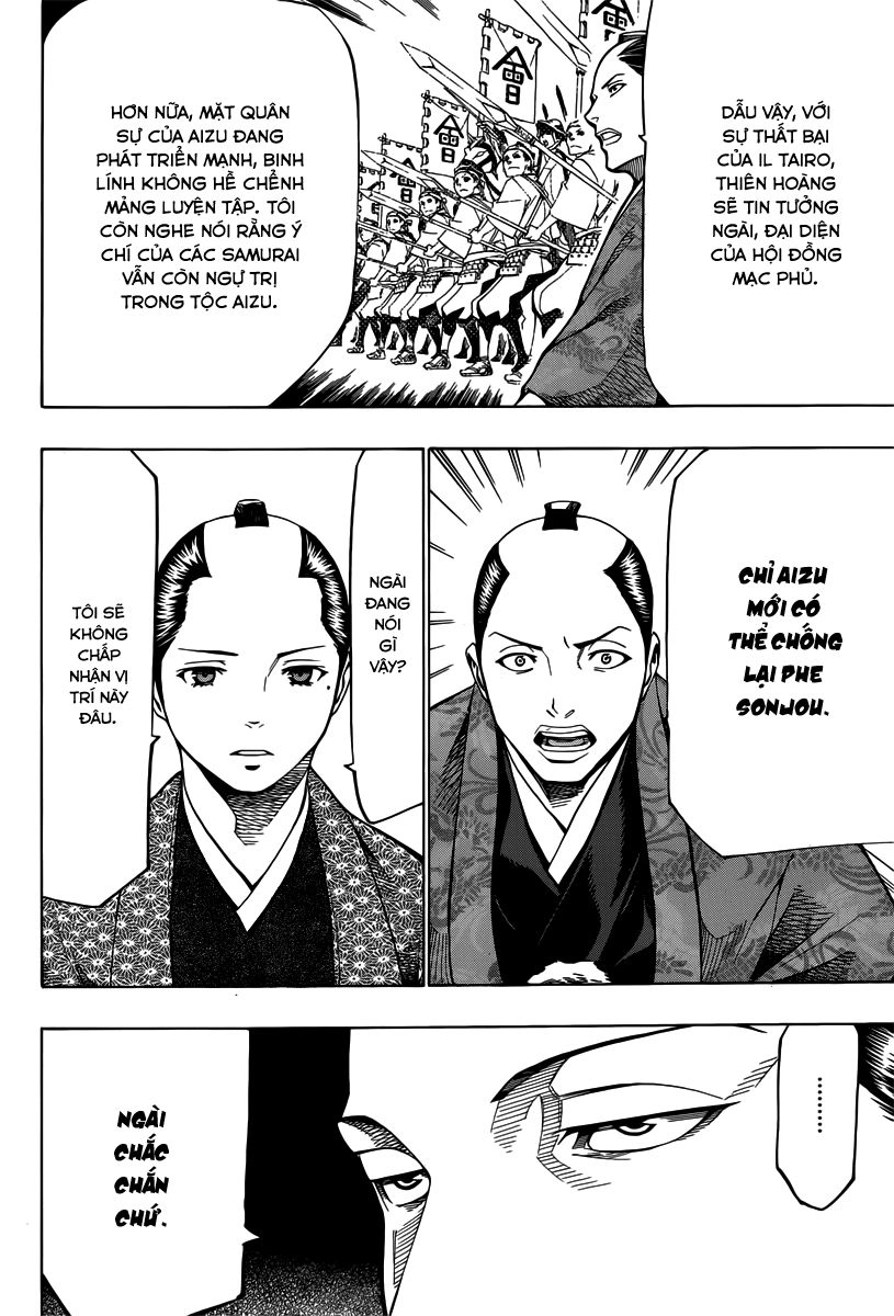 Yae No Sakura Chapter 5 - 5