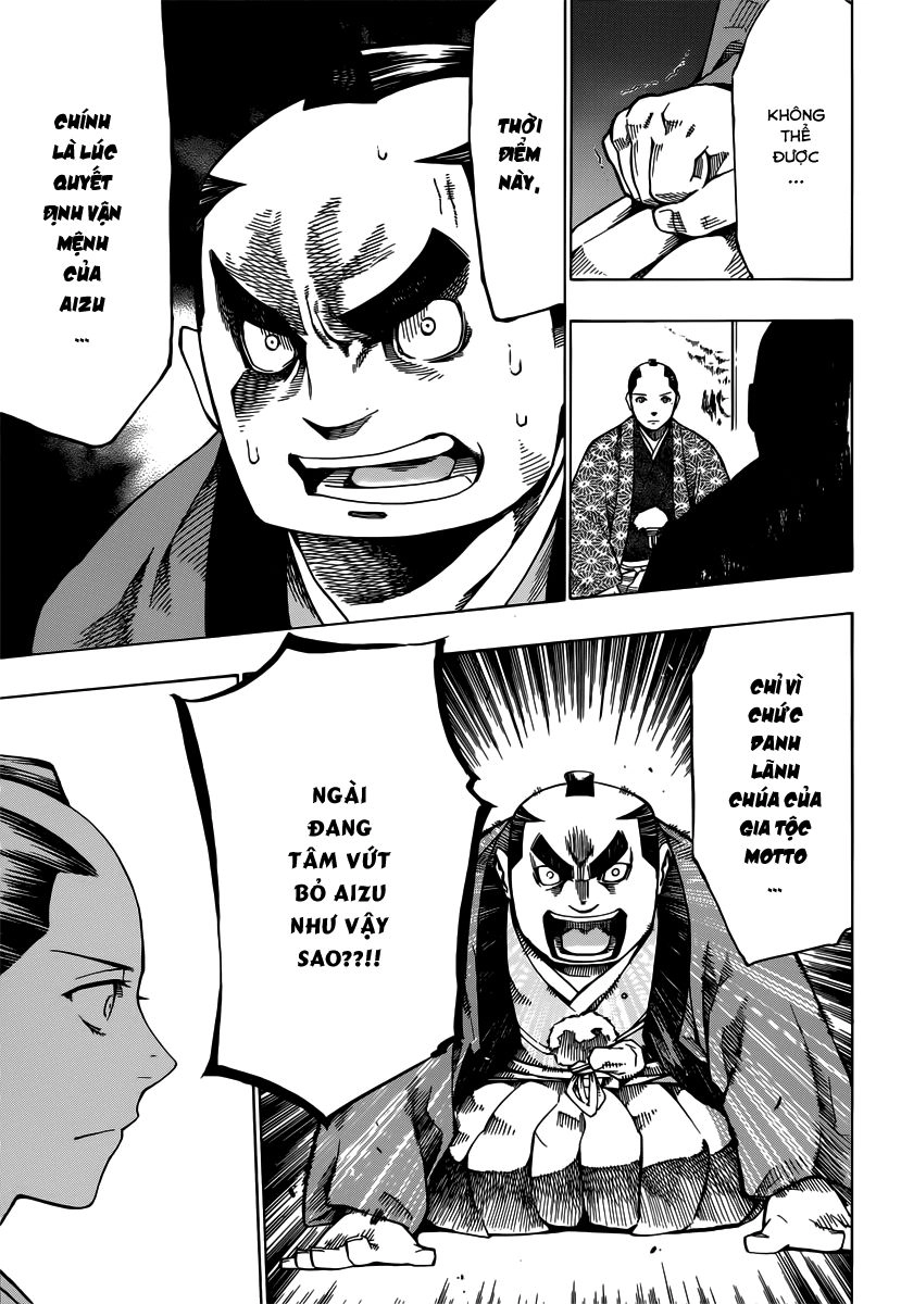 Yae No Sakura Chapter 5 - 14