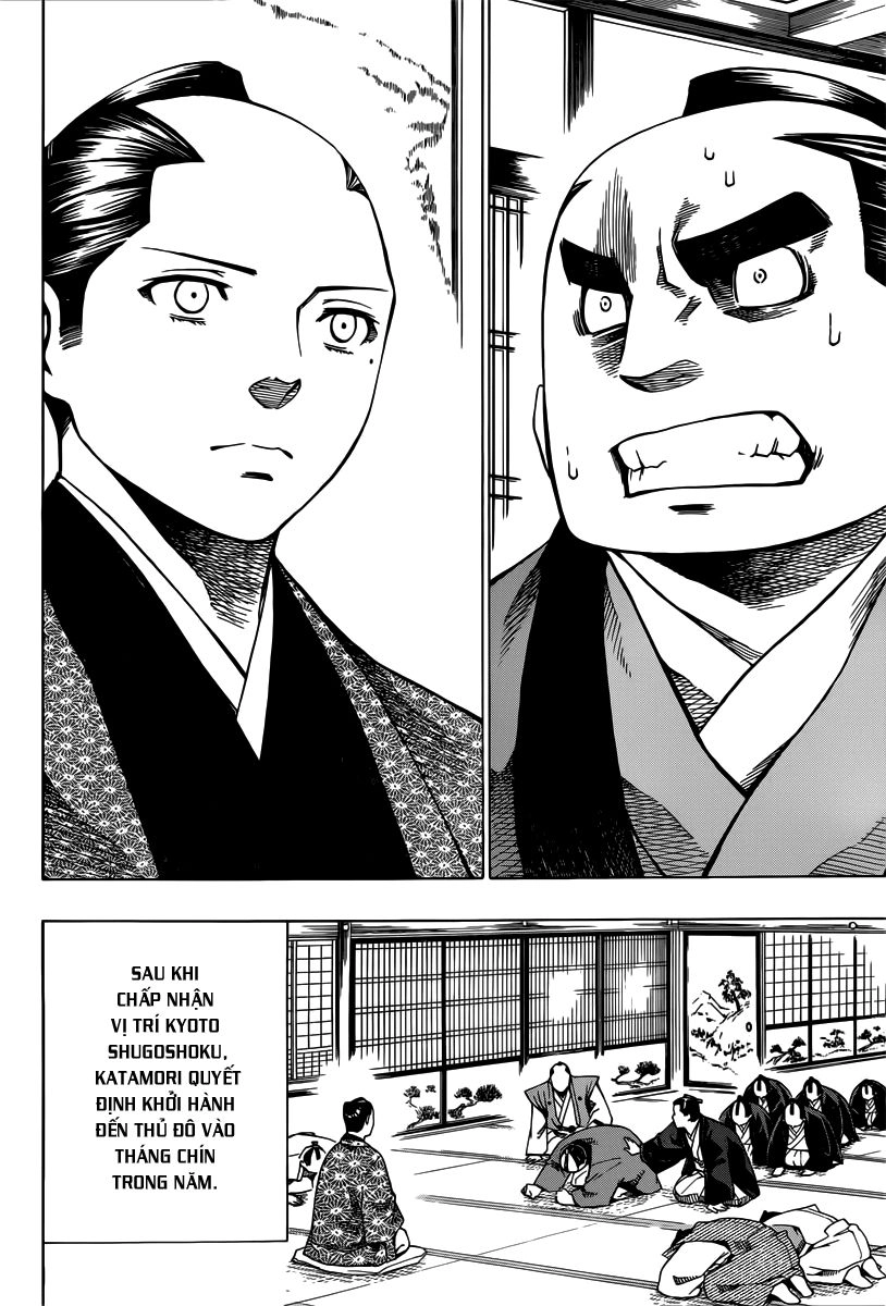 Yae No Sakura Chapter 5 - 15