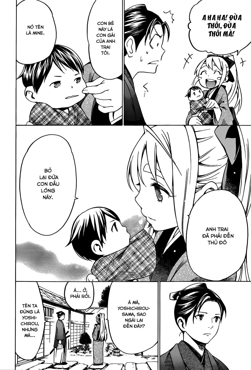 Yae No Sakura Chapter 5 - 19