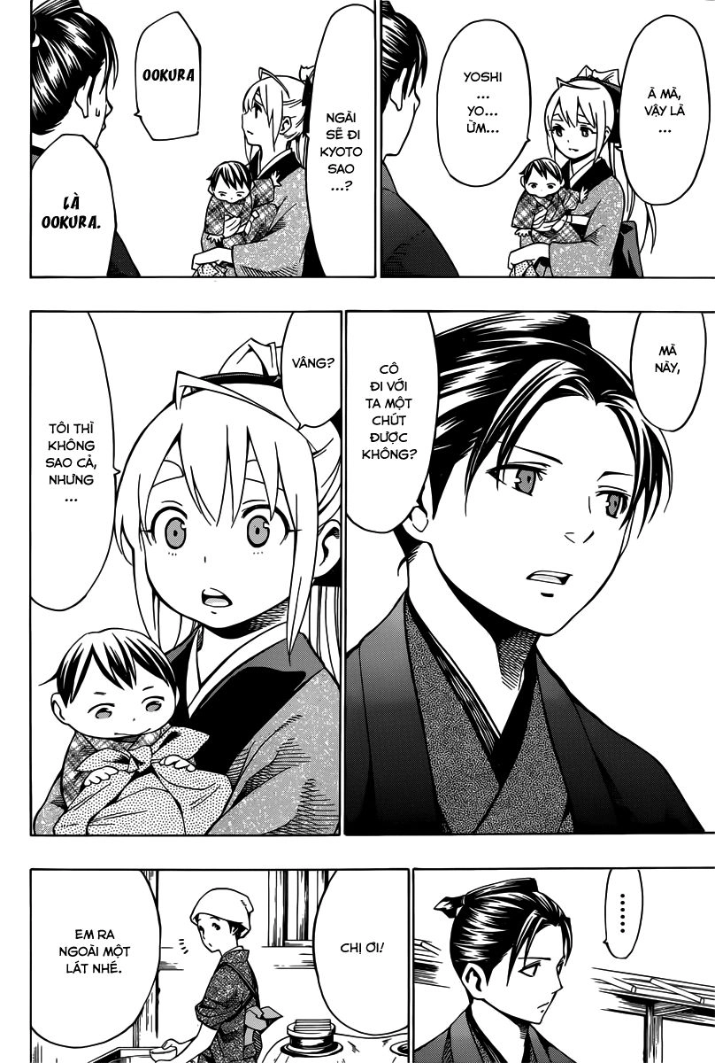 Yae No Sakura Chapter 5 - 21