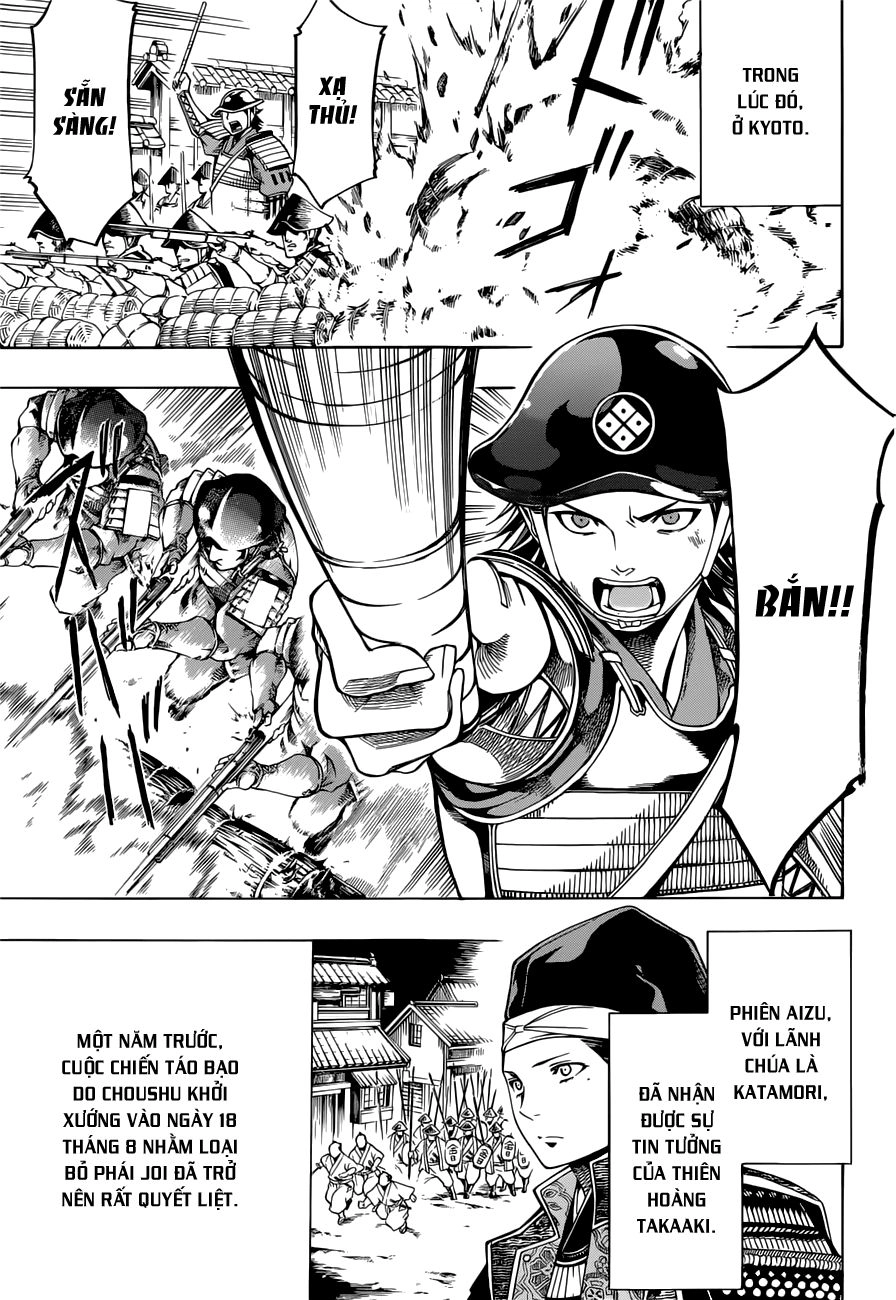 Yae No Sakura Chapter 6 - 23