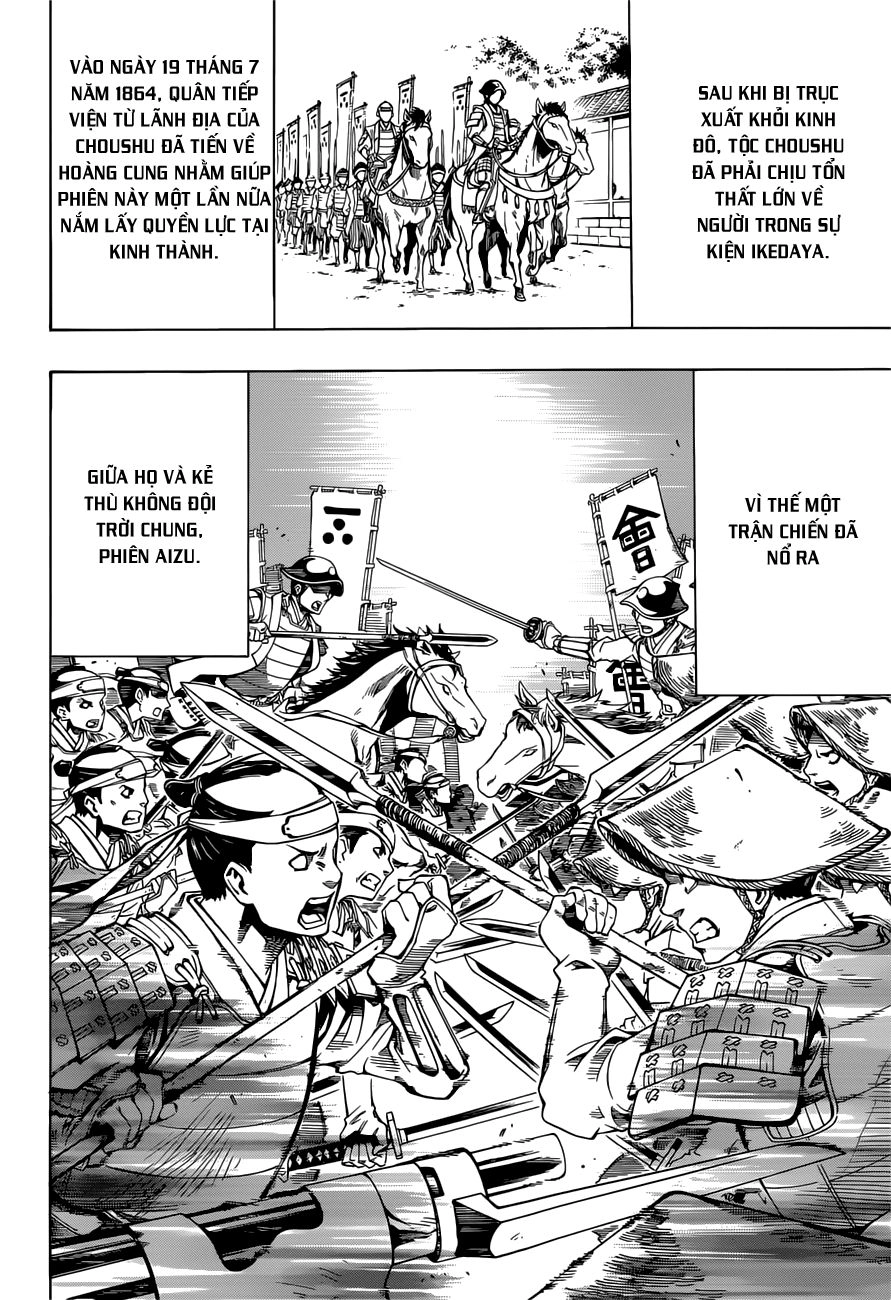 Yae No Sakura Chapter 6 - 24