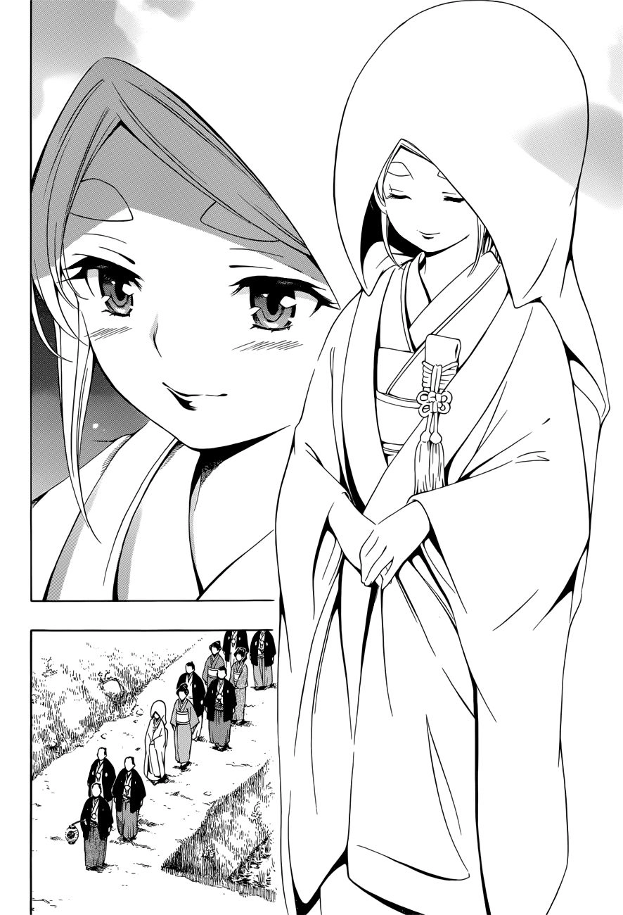 Yae No Sakura Chapter 7 - 24