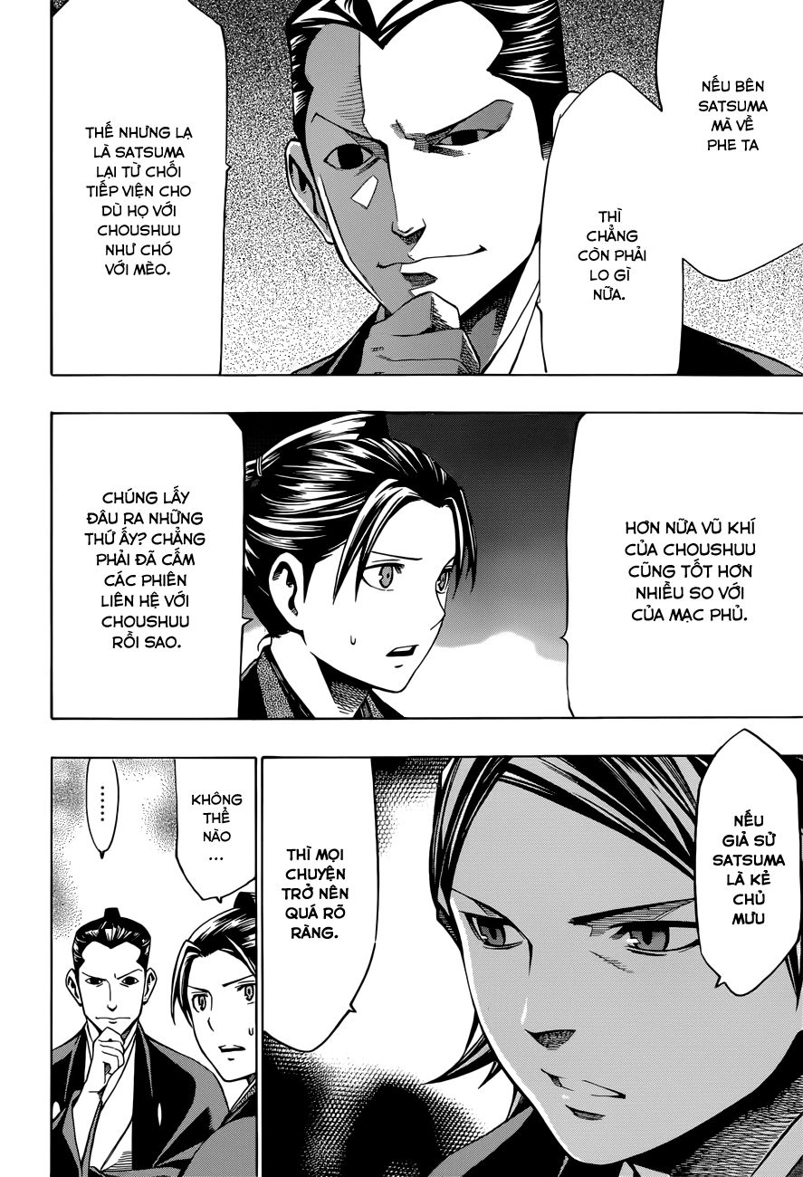 Yae No Sakura Chapter 7 - 38