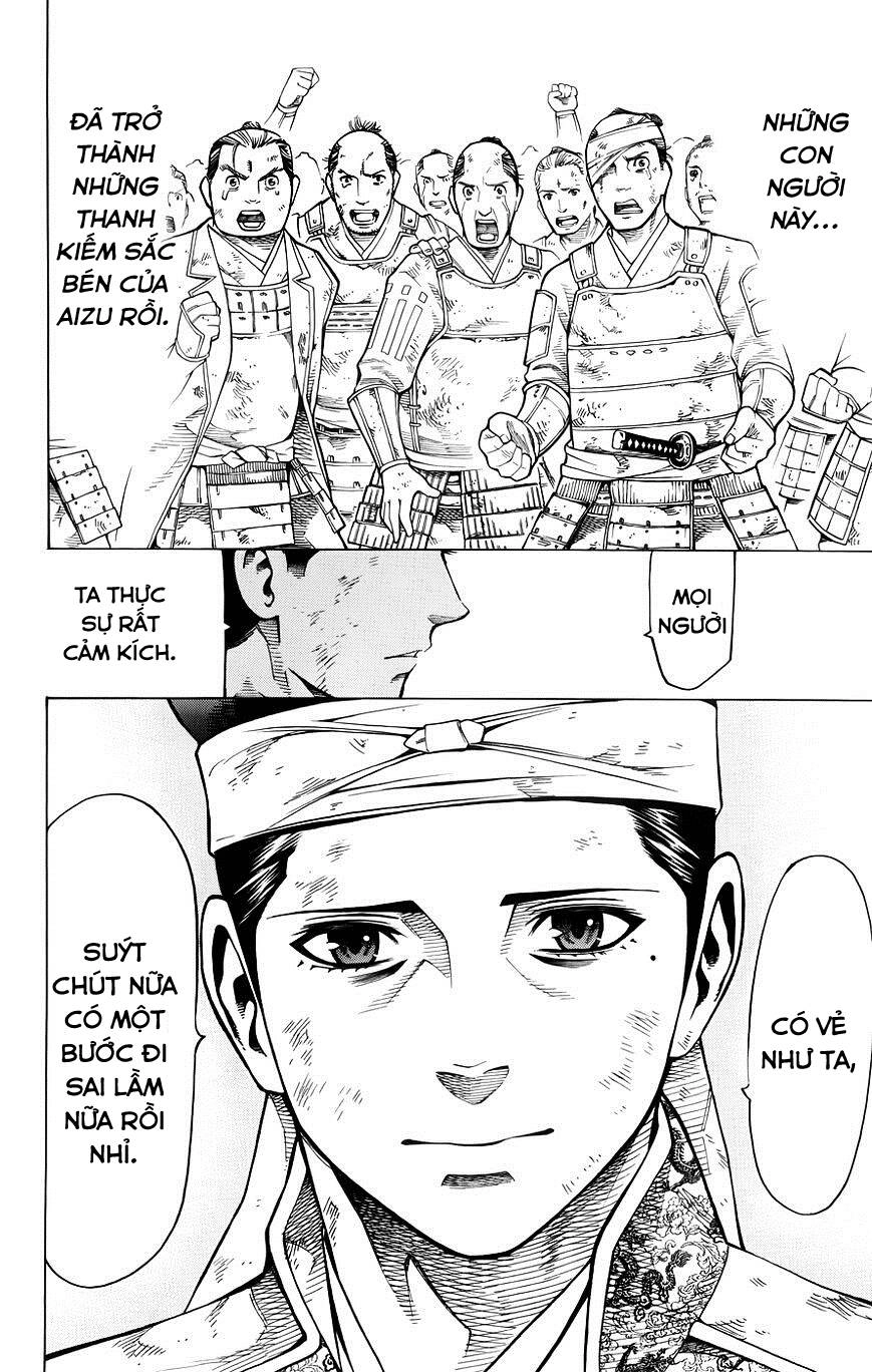 Yae No Sakura Chapter 11 - 44