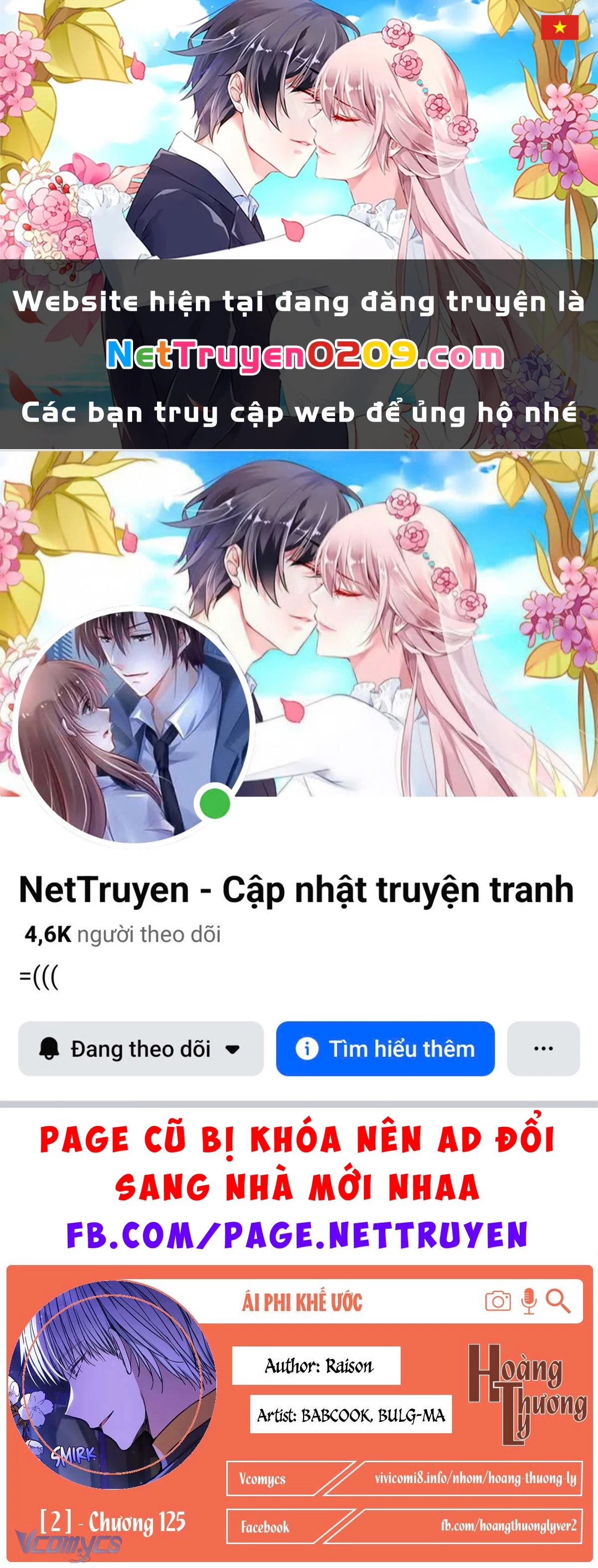 Ái Phi, Dao Của Nàng Rơi Rồi Chapter  125 - 1