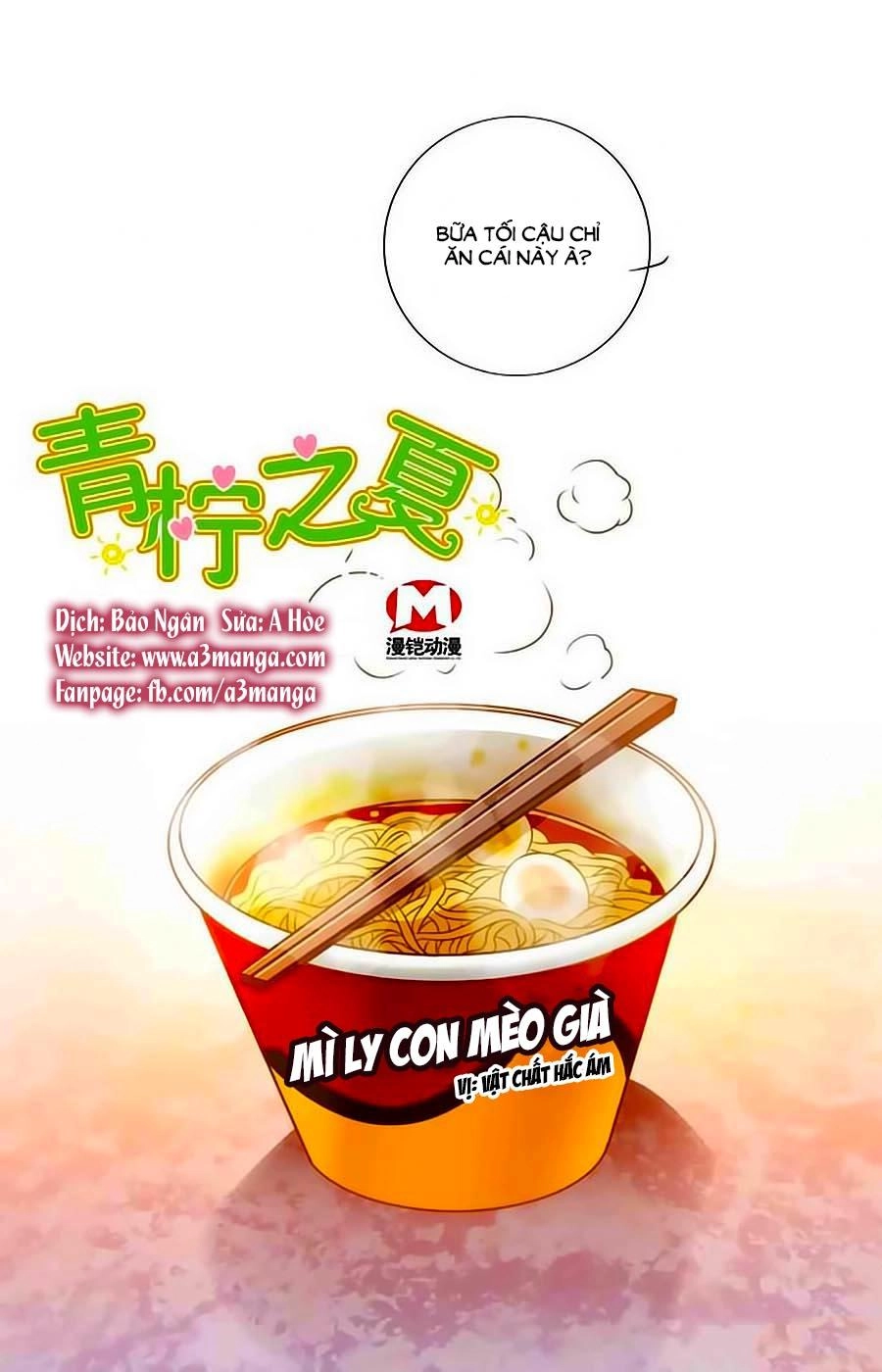 Thanh Ninh Chi Hạ Chapter 12 - 1