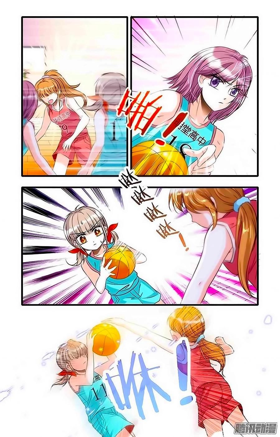 Thanh Ninh Chi Hạ Chapter 26 - 5