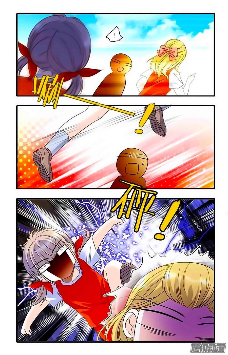 Thanh Ninh Chi Hạ Chapter 32 - 13