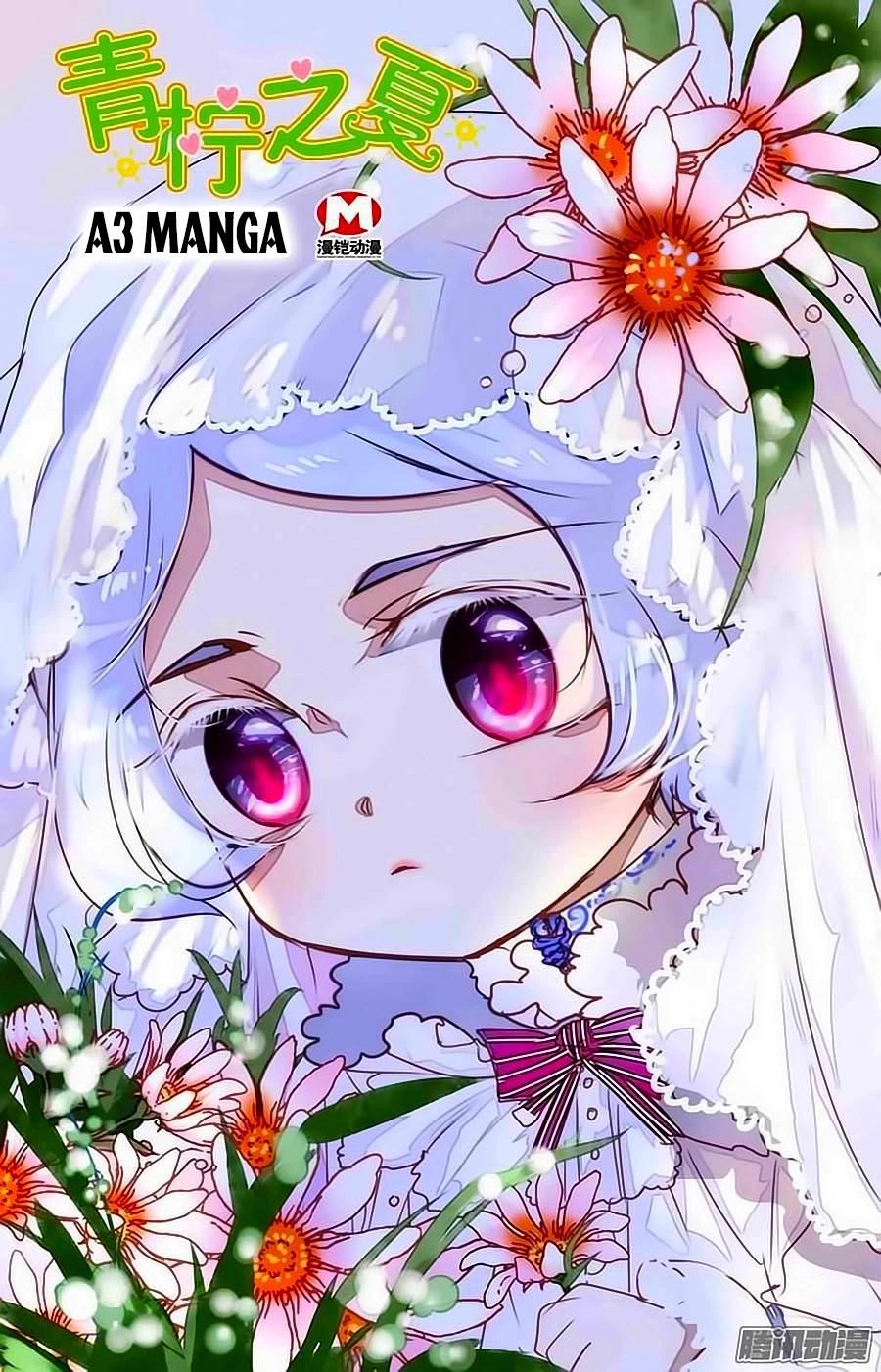 Thanh Ninh Chi Hạ Chapter 54 - 1