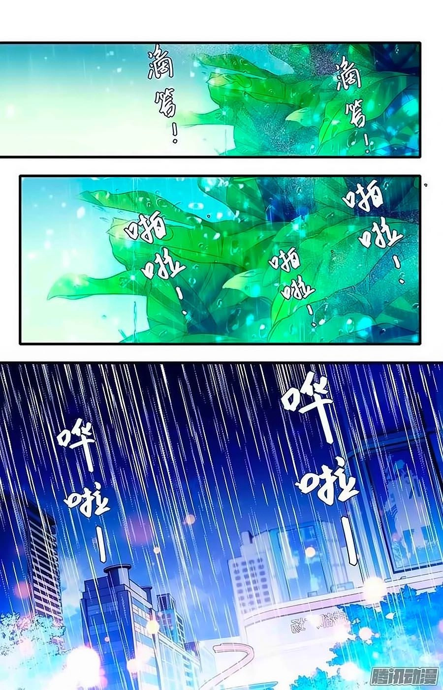 Thanh Ninh Chi Hạ Chapter 60 - 21