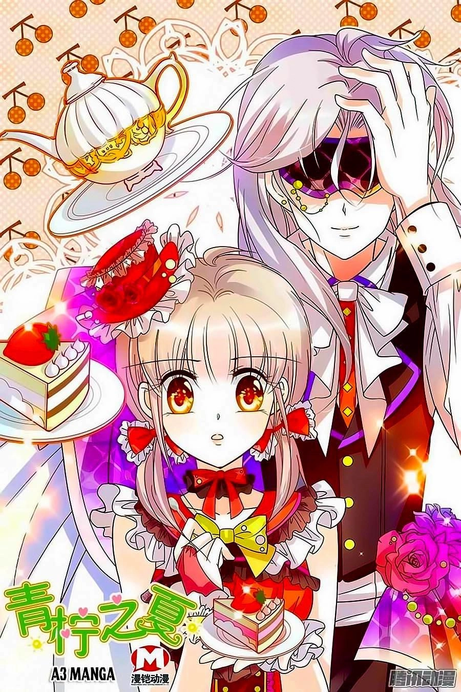 Thanh Ninh Chi Hạ Chapter 71 - 1