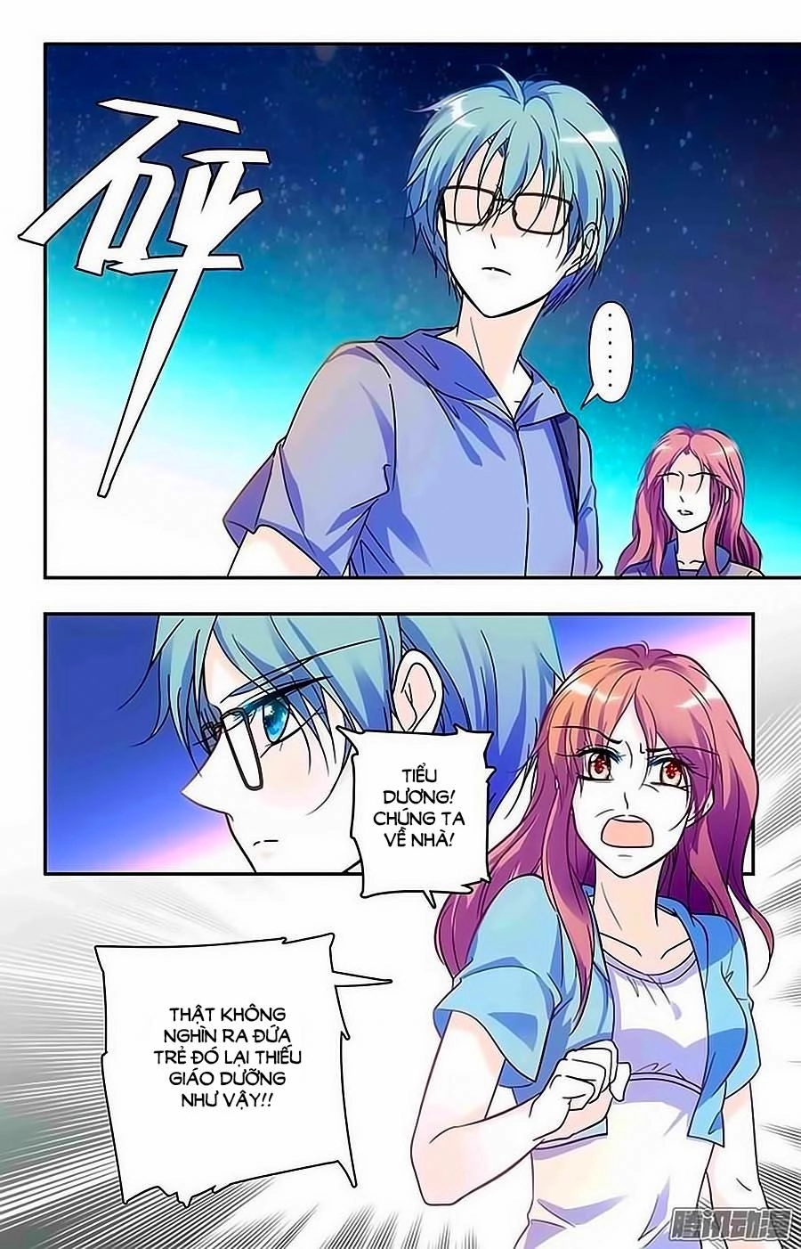 Thanh Ninh Chi Hạ Chapter 76 - 8