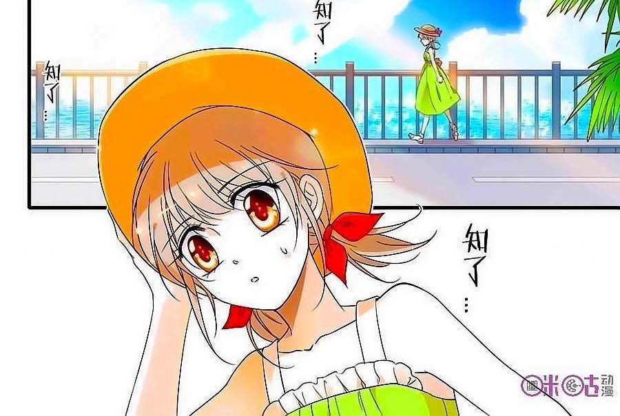 Thanh Ninh Chi Hạ Chapter 96 - 3