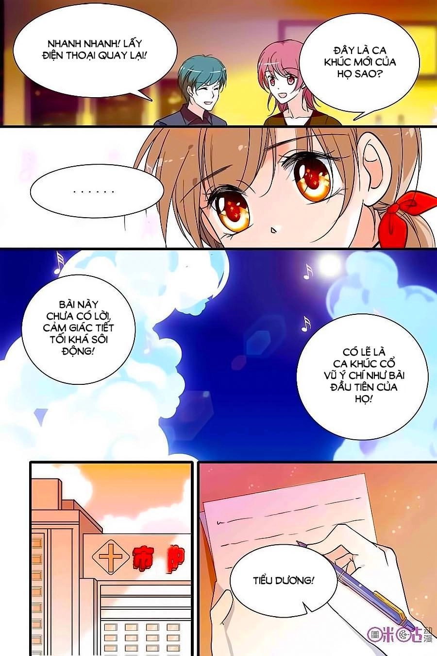 Thanh Ninh Chi Hạ Chapter 96 - 17