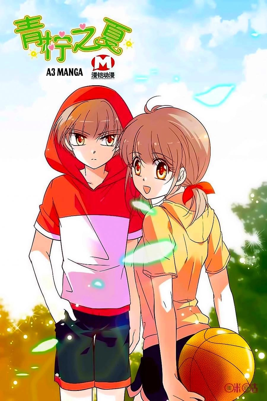 Thanh Ninh Chi Hạ Chapter 99 - 1