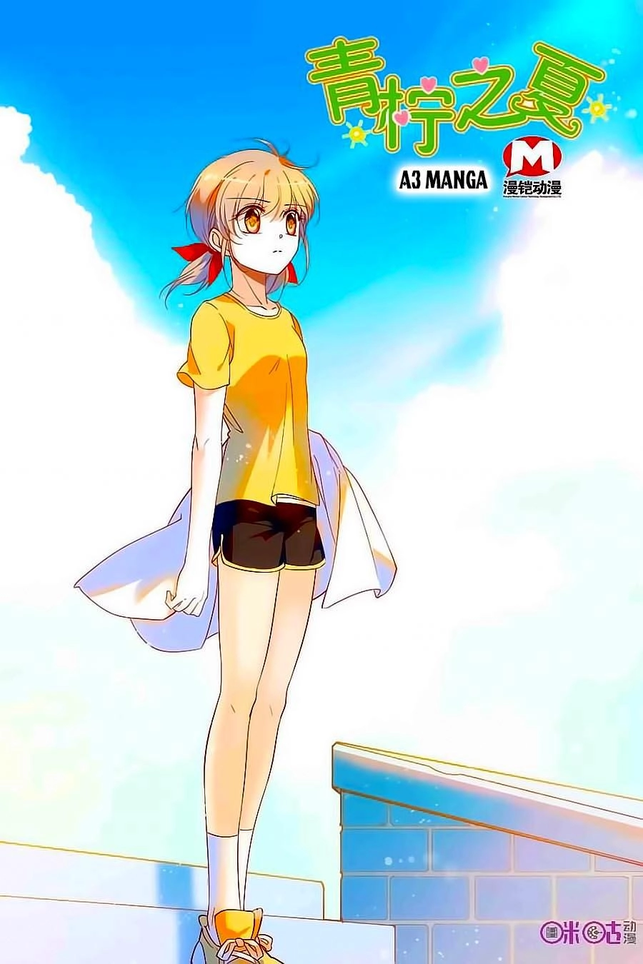 Thanh Ninh Chi Hạ Chapter 100 - 1