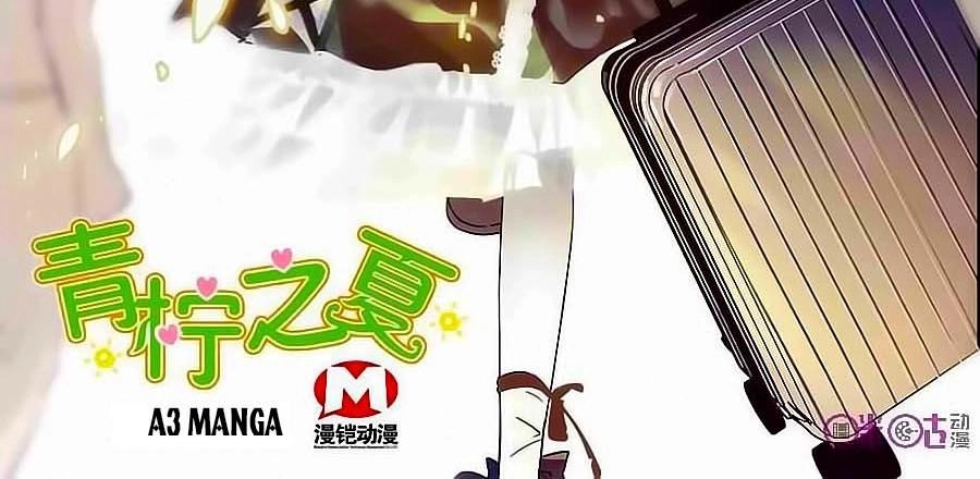 Thanh Ninh Chi Hạ Chapter 103 - 2