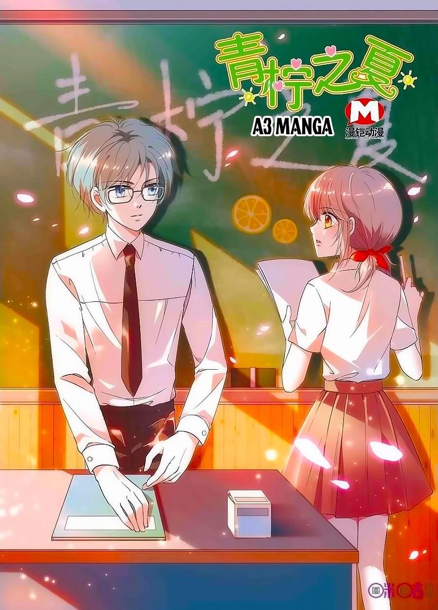 Thanh Ninh Chi Hạ Chapter 109 - 22