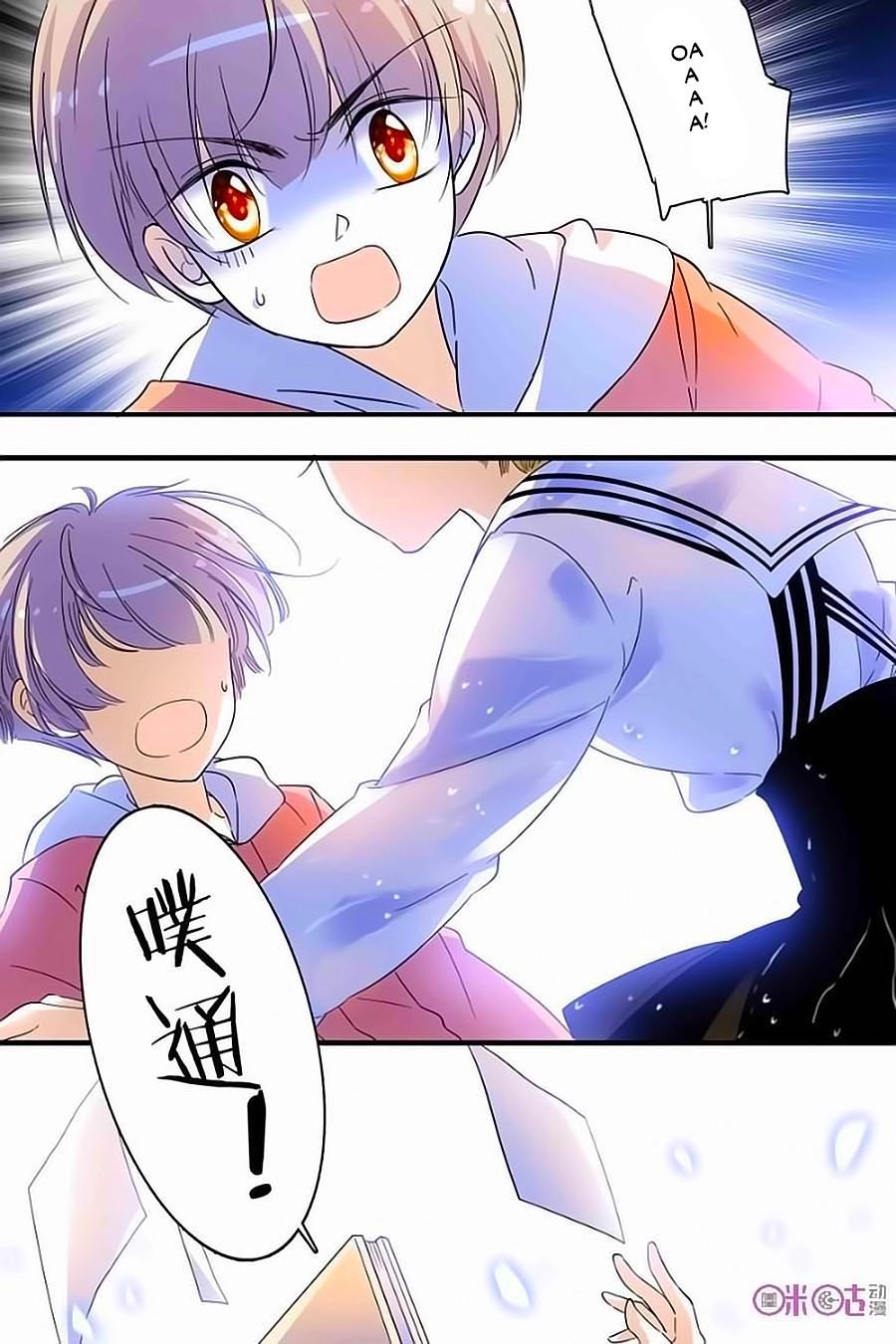 Thanh Ninh Chi Hạ Chapter 120 - 13