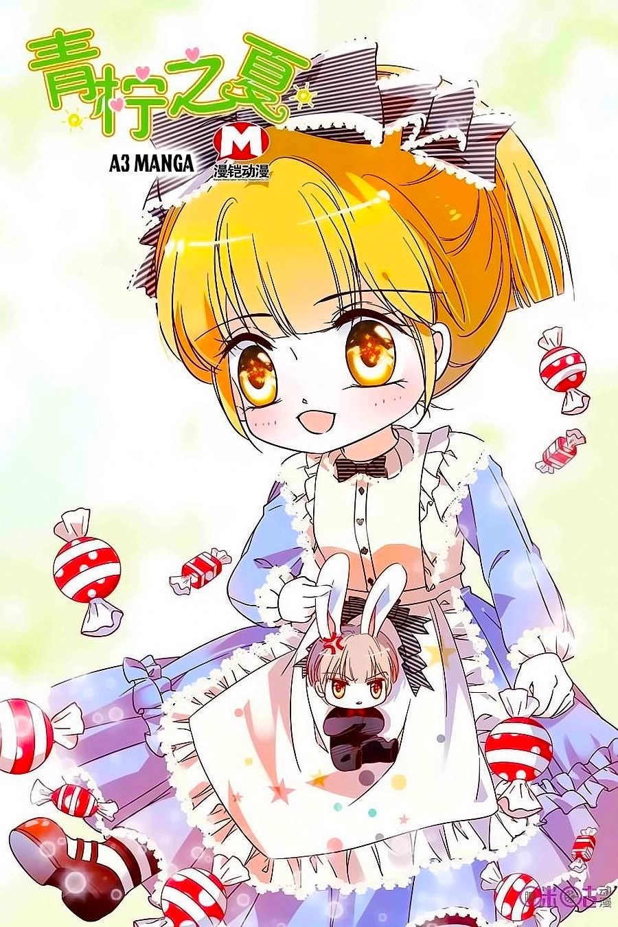 Thanh Ninh Chi Hạ Chapter 121 - 1